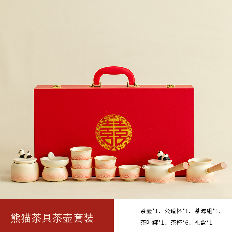 新婚礼物送新人茶具套装结婚礼品送闺蜜新娘陪嫁订婚实用乔迁送礼|undefined