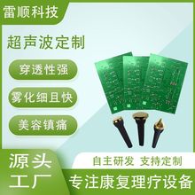超声波美容理疗仪缓解痛症淡斑定制功能型经络炮尚赫产后美肤