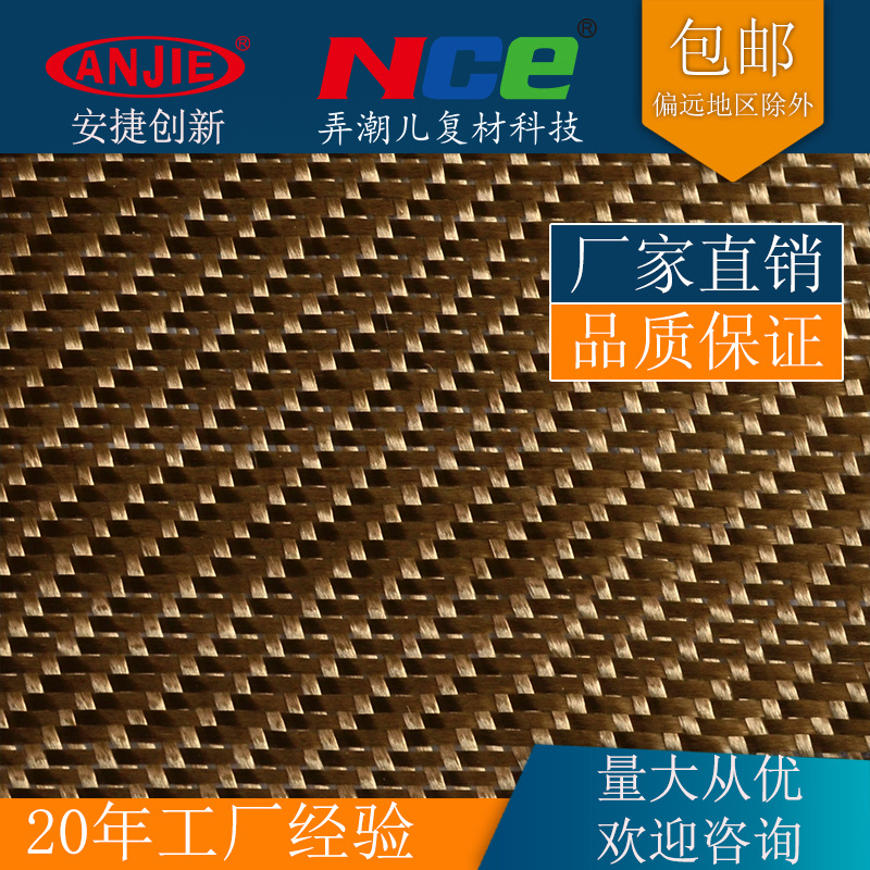 供应600克玄武岩斜纹布 耐高温防火布纤维布抗裂