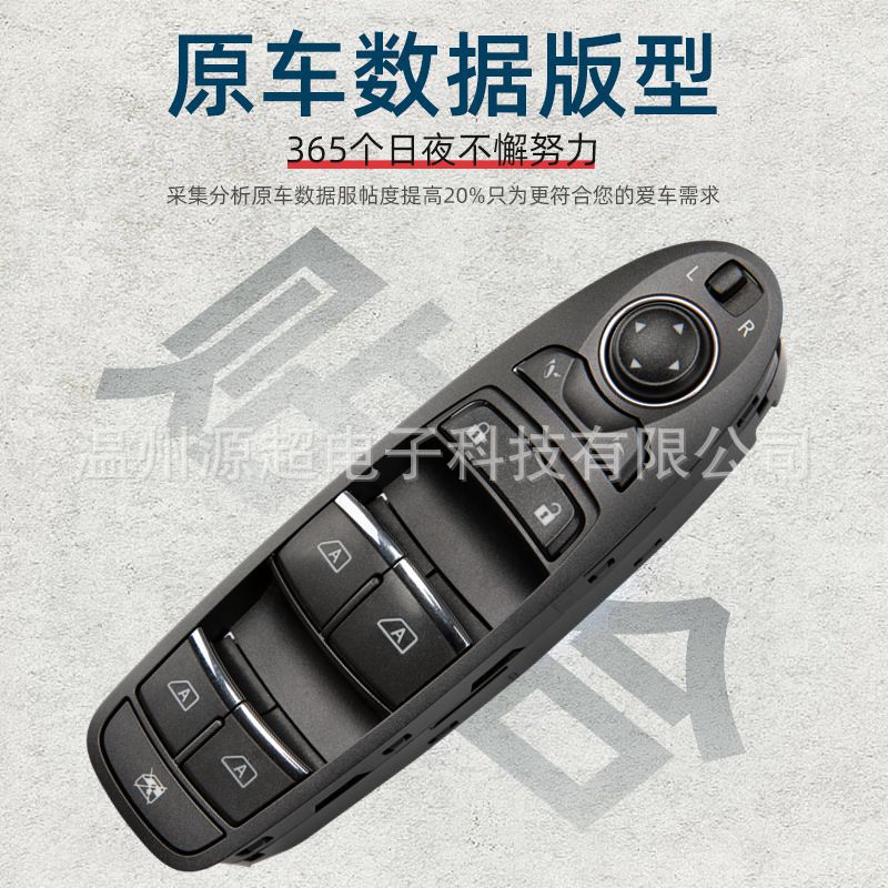 Suitable for Infiniti Qx50L Glass Lift Switch 25401-3Ja0A Window Button Infiniti