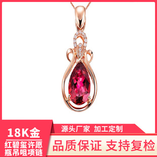 18Kõ����Ƕ�t�̭t�朵���Ů�t�̭t�����ʯ���錚�Ʒ��