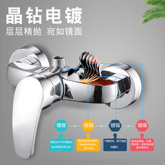 Hot water heater shower cold and hot mixing valve control switch solar shower concealed faucet bathroom shower head