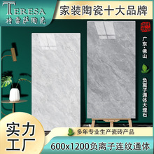 V|ɽؓxӴʯɴu600x1200ذuFɫ͏dشup