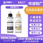 保湿抗皱紧致舒缓精华液