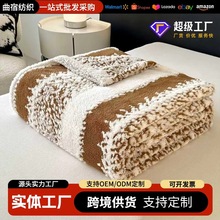 外贸毛毯阳离子提花绒毯跨境多功能珊瑚绒毯午睡办公室法兰绒盖毯