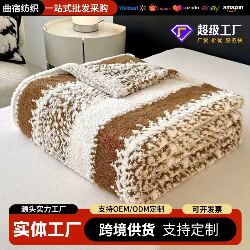 外贸毛毯阳离子提花绒毯跨境多功能珊瑚绒毯午睡办公室法兰绒盖毯