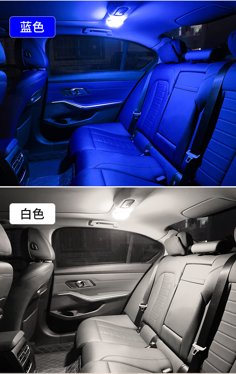 Car Interior LED Light Atmosphere Trunk Roof Lamp