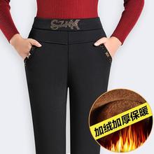 中老年妈妈裤秋冬季加绒加厚休闲长裤松紧直筒弹力宽松腰中年女裤