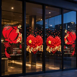 节庆用品;圣诞装饰品;灯笼