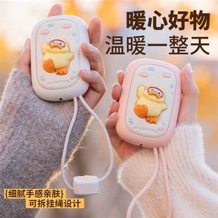 Winter Gift Hand Warmer Portable Power Bank Two-In-One USB Charging Explosion-Proof Baby Warmer Cute and Compact