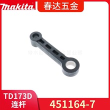����451164-7�B�UHM1307C HM1317CB�����N늄ӹ���������HM1307