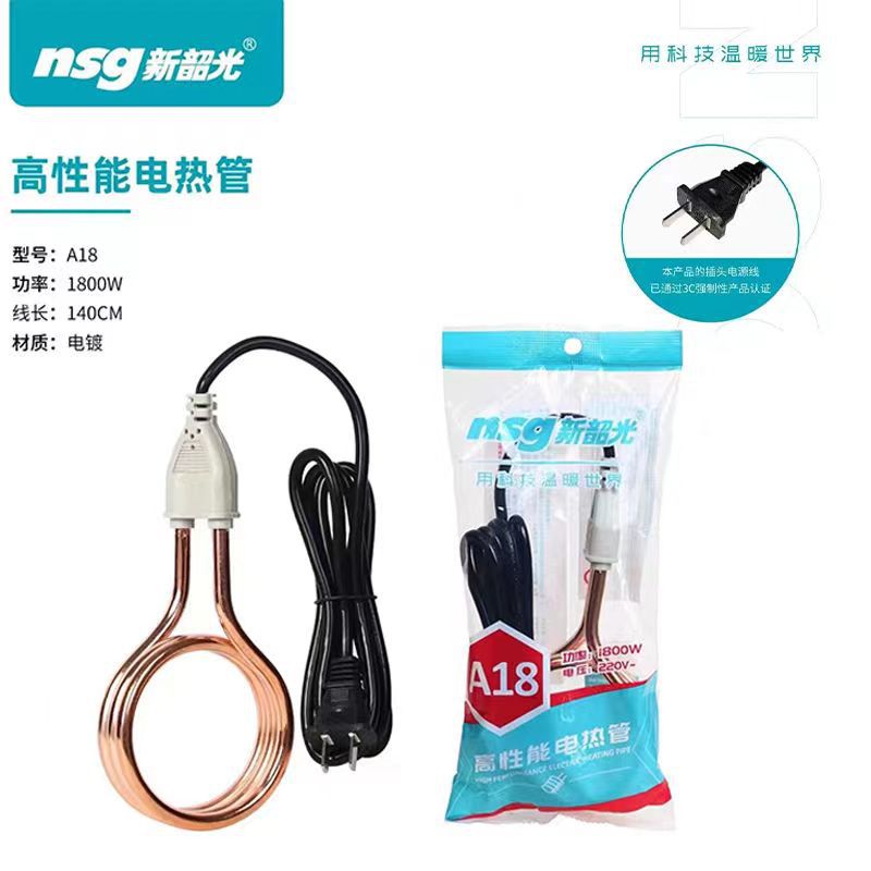 微信图片_20240119190440