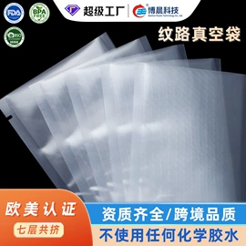 塑料食品袋;其他塑料薄膜;其他食品包装
