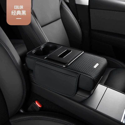Armrest box Heightening Pad Protective Cover Multifunctional - new-cup-holder-original-car-color-classic-black-a-must-have-for-your-car
