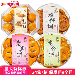 婝����Ƥ��b�V�|�����خa���c�ֹ����y��ʽ���c��С��ʳ230g