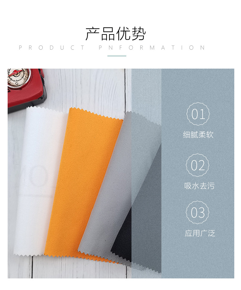 眼镜布详情页_04