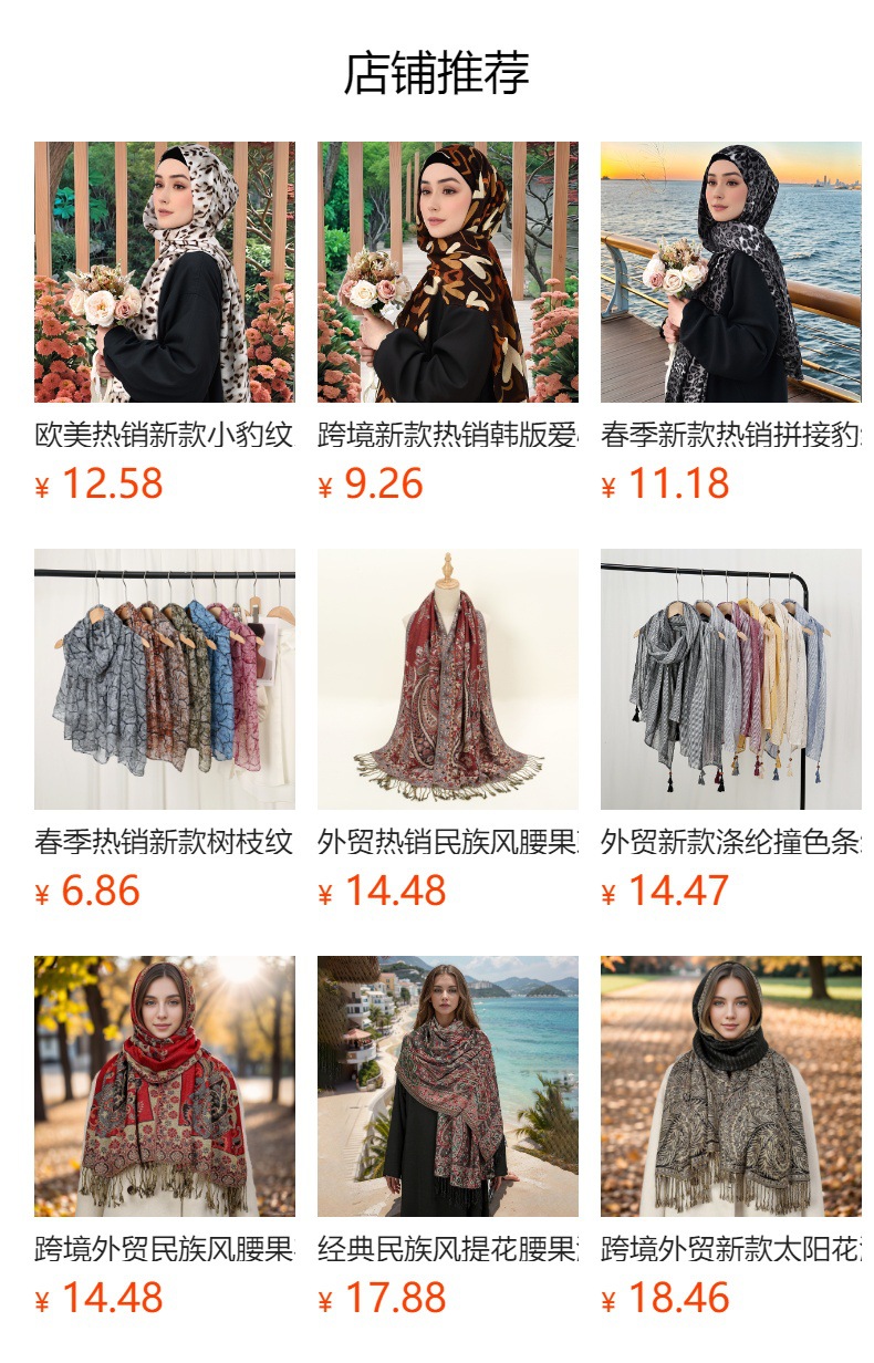 It cannot be clicked in the preview state. After publishing, you can click to jump to the corresponding product page.