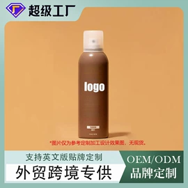 面霜;身体乳、霜;洁面产品