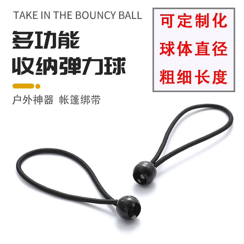 Эластичный шнур с черным шариком от производителя, для крепления на улице, для палаток, пластиковый шариковый банджи-шнур, веревка для батута, эластичный шариковый ремень