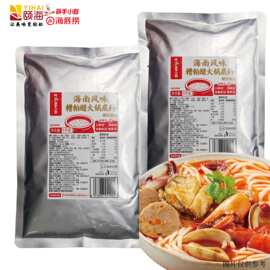 海底捞海南糟粕醋火锅底料1kg冒菜涮锅中餐厅面条米线店餐饮商用