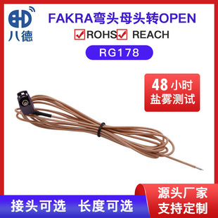 �˵� FAKRA D�͏��^ĸ�^�D�����^RG178܇�d�D�Ӿ���܇Ӱ��ҕ�l��