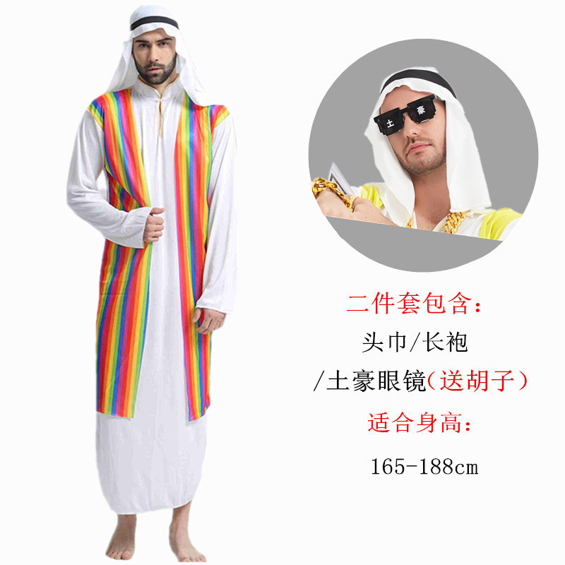 Взрослый цвет полоса Аравия+местные очки (посылайте бороду)