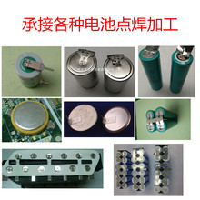 늳��c���ӹ� 18650늳��c���ӹ� �o��늳��c���ӹ� ܛ��늳��c��