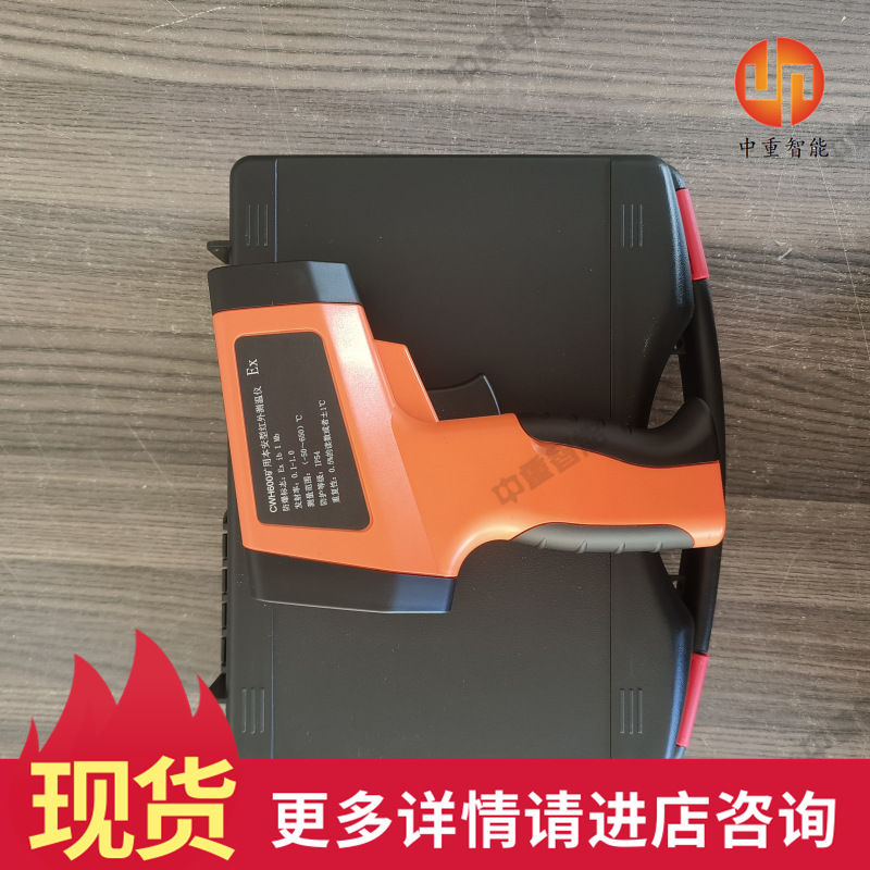厂家红外温度测量仪 质保长红外温度测量仪 现货红外温度测量仪