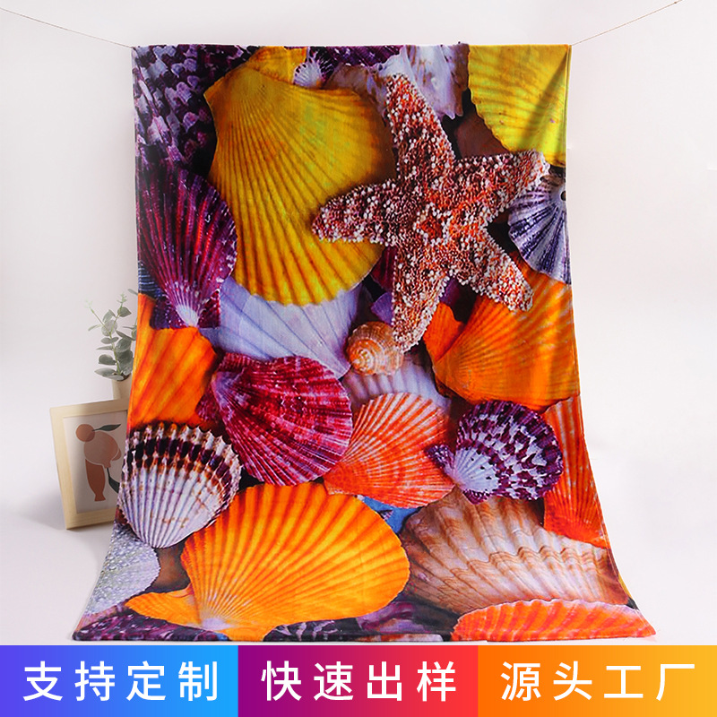 【纯棉浴巾印花沙滩巾】Beach towel数码直喷印花立体逼真50条起