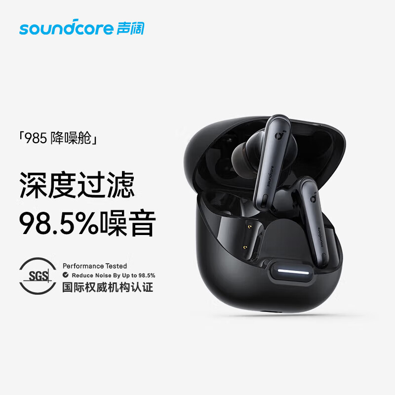 サウンドワイド (sound core) 985ノイズリダクションキャビンliberty 4 nc真 � � ワイヤレスtws bluetoothイヤホンa3947|undefined