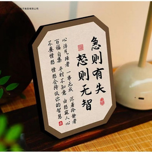 When in a Hurry, One May Lose Their Temper; When Angry, One May Lack Wisdom. Calligraphy and Painting Frame Decorations for Entryway, Living Room, and Study Desk, Emotional Management