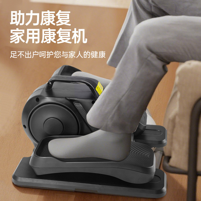 メーカー家庭用電動楕円形マシン、サイレントステッパー、原地登山ウォーキングマシン、整形高齢者ウォーキングリハビリテーションマシン|undefined