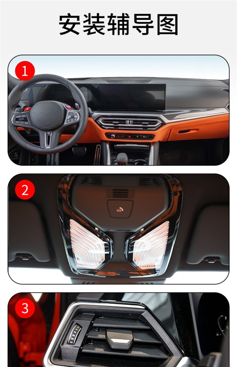 21-25 Bmw M2/M3 Central Control Gear Interior Car Sticker Special Paint Transparent Tpu Screen Protector