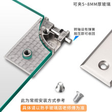 HX不锈钢开孔上下玻璃合页橱柜展示柜门上下夹轴柜门玻璃门夹转轴