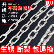 �Ӵ�304���P�朗l����期o�p �����K�ӵ�������F����o���