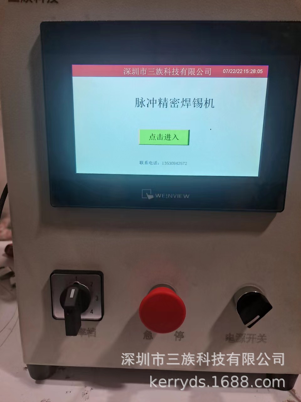 微信图片_20220722153134