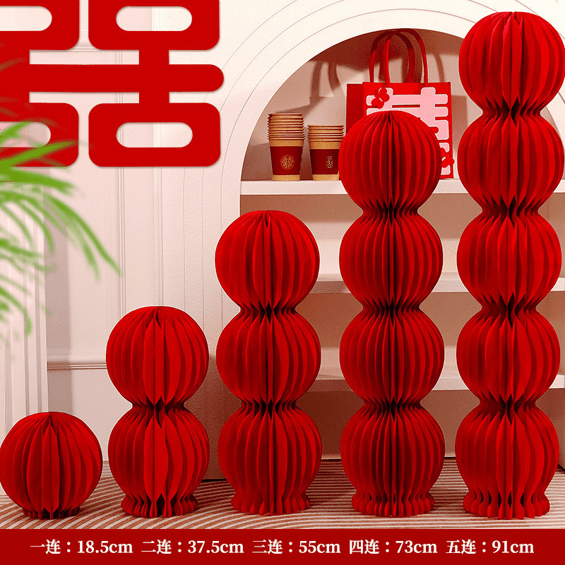 结婚婚房客厅喜字立体摆件落地布置蜂窝立柱创意装饰订婚拍照道具|undefined