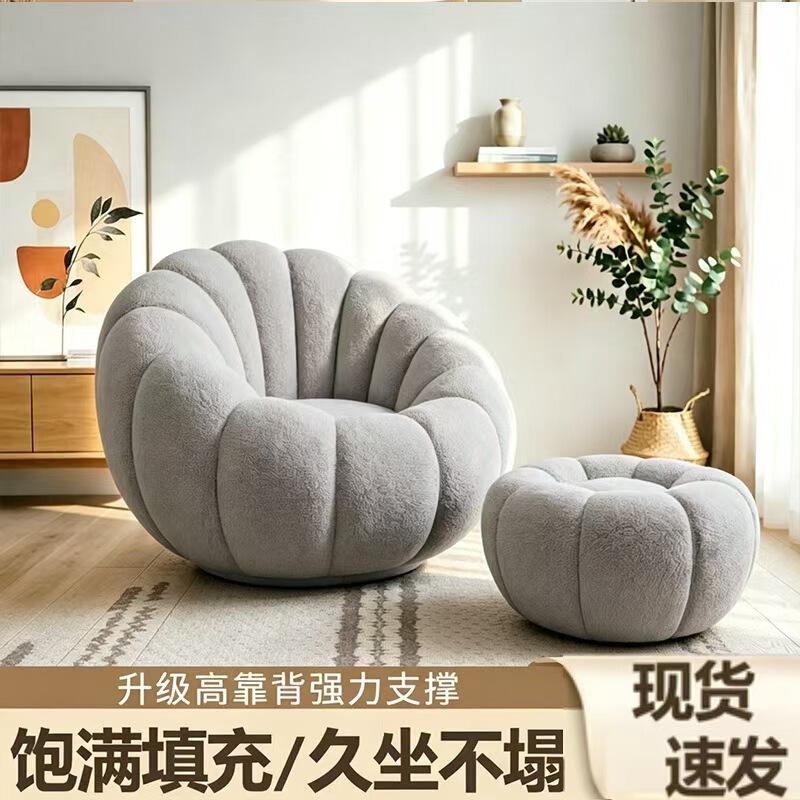 Cream-style lazy sofa, reclining and sleeping pumpkin sofa chair, leisure chair, fabric sofa, single-seater sofa Cream-style lazy sofa, reclining and sleeping pumpkin sofa chair, leisure chair, fabric sofa, single-seater sofa