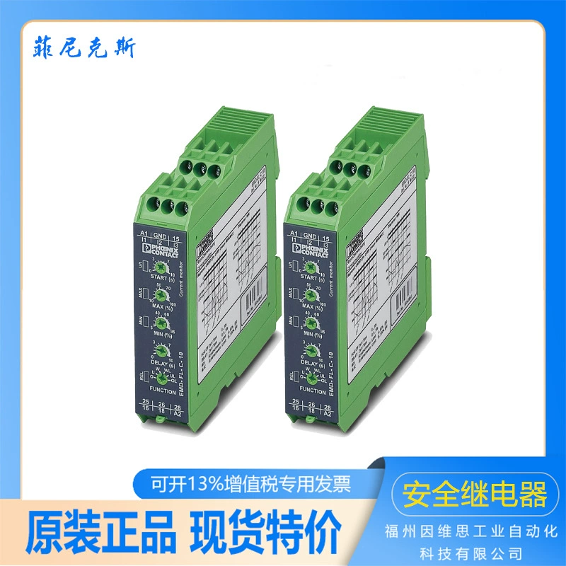 PHOENIX Phoenix оригинальный 2866022 EMD-FL-C-10 релейный модуль мониторинга, новый оригинальный