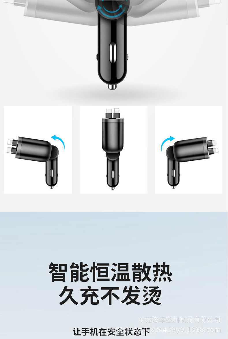 Car super-fast charging phone charger with one-to-one cigarette lighter adapter, multifunctional car charger conversion plug