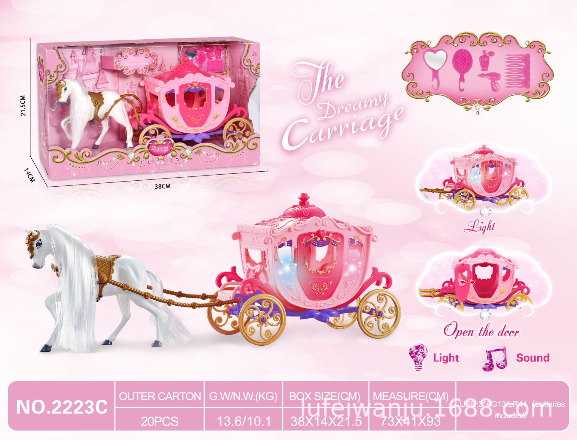 공주없이 정적 인 색 머리 말 꿈 자동차 (파우더)