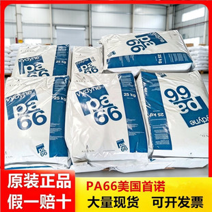 PA66�����W�������ZR515/R530/R533/R543H���w�������w�����͸ߜ�