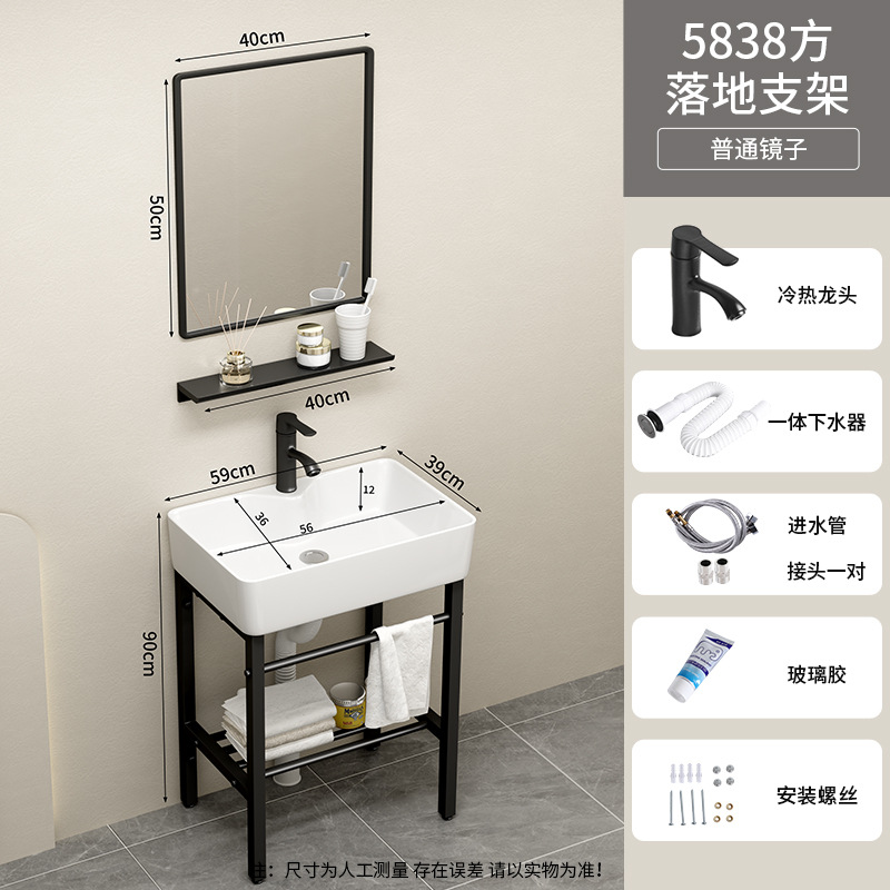 Soporte de acero inoxidable lavabo de piso pequeño balcón lavabo inodoro cerámico lavabo sin perforación