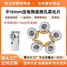 ΢��16mm�F��ƬUSB����ӝ����aˮ�xѬ��C�Q��Ƭ�������F���^