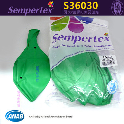 Columbia, import balloon, 36 inch