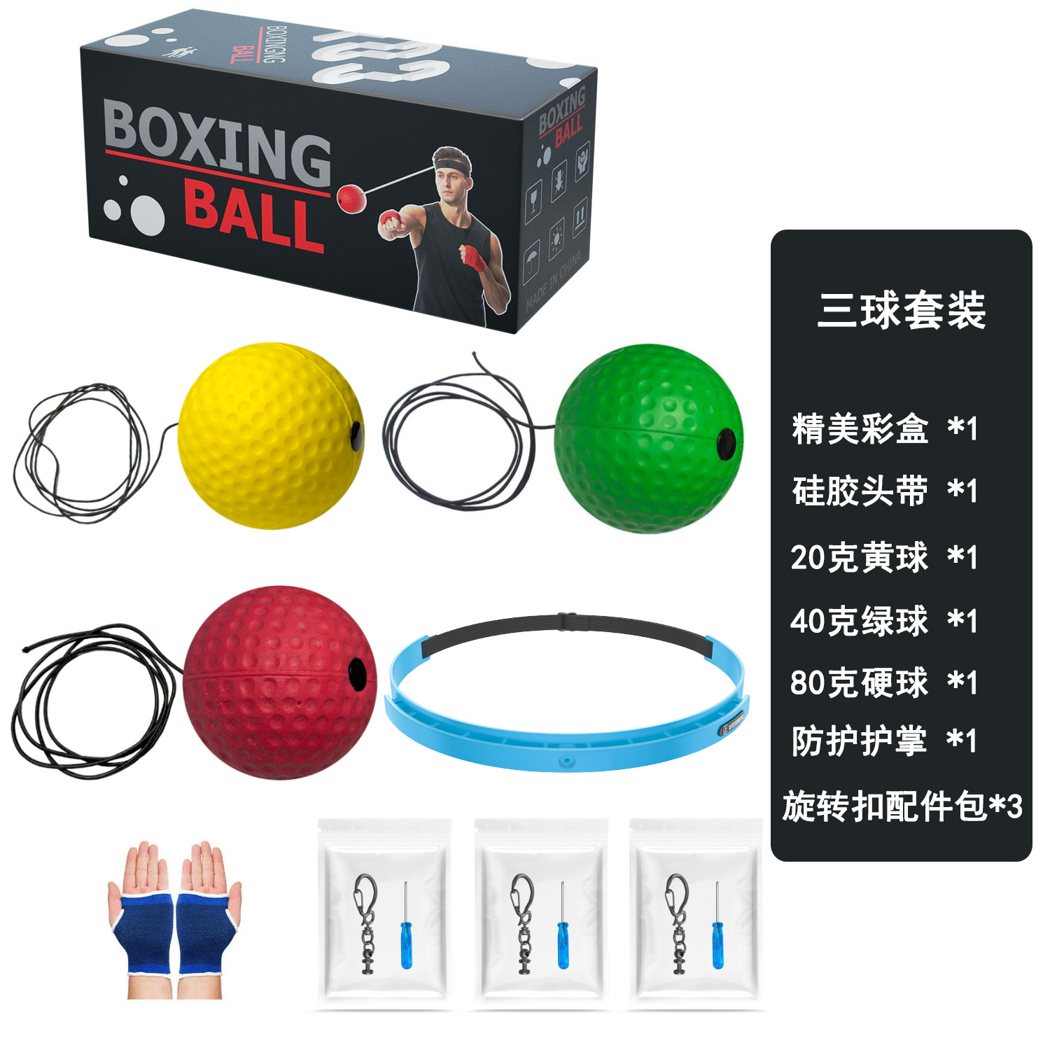 Boxeo de cabeza bola de reacción de descompresión bola de ventilación bola mágica bola de velocidad para adultos entrenamiento de niños fitness entretenimiento doméstico
