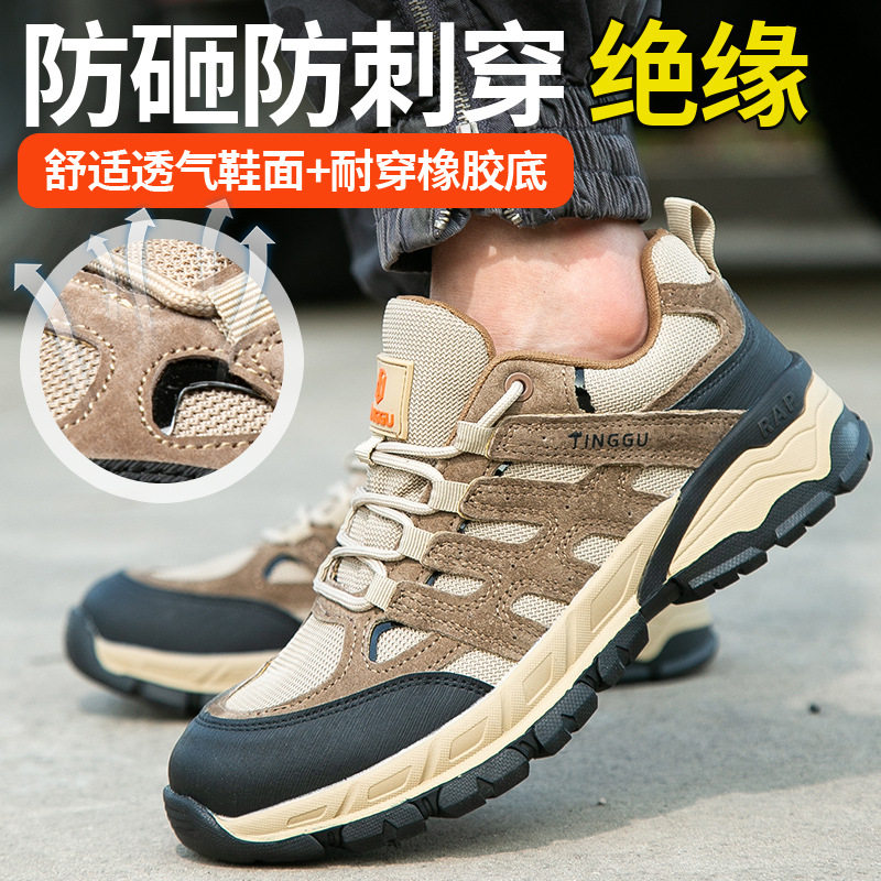 Giày bảo hộ lao động nam cổ thấp chống va đập chống đâm thủng, cách điện nhẹ thoáng khí chống mài mòn — 36 * TG26 kaki cách nhiệt giày, 37 * TG26 kaki cách nhiệt giày, 37 * TG26 Đen Cách Nhiệt Giày, 38 * TG26 kaki cách nhiệt giày chi tiết 20