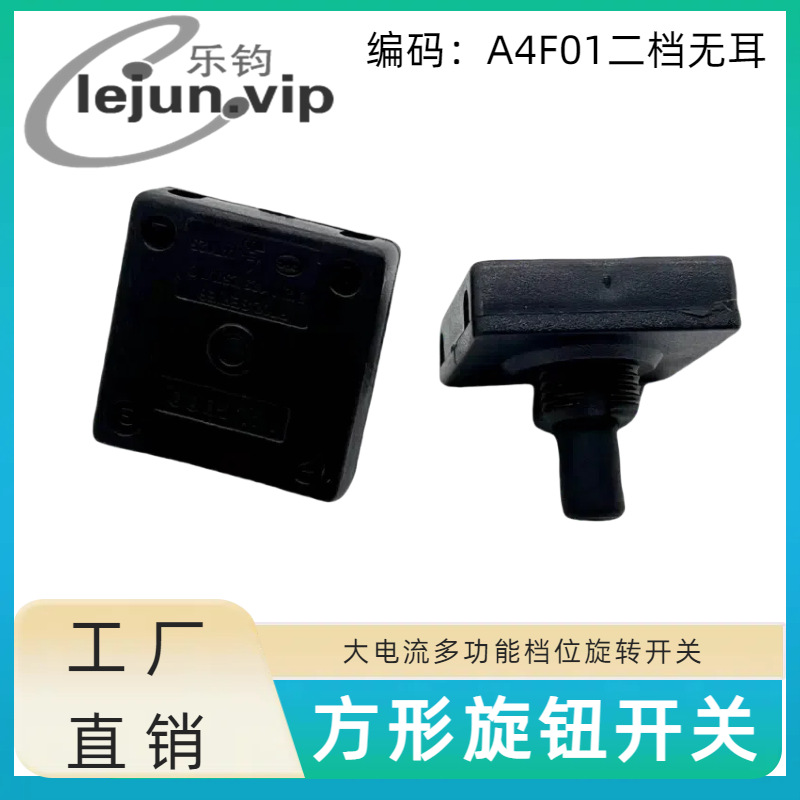 LEJUN�Ƽ�A4F01�����޶�25MM*25MM���δ����������֤��ת����