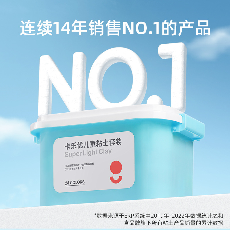 Kalyou ultra-light clay 24 color clay non-toxic children's safety handmade diy educational plasticine toys