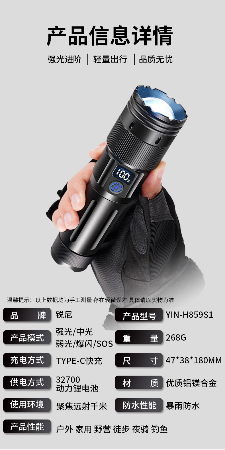 6 New High-Intensity Flashlights, Ultra-Bright, Large-Capacity, Military-Grade, High-Power, Rechargeable, Outdoor, Small and Portable